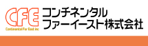 椅子の共栄企業 業務設備・映画館向けオーディオ製品 コンチネンタルファーイースト株式会社